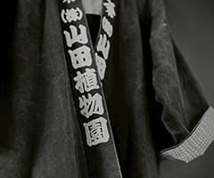 私たちについてサブイメージ